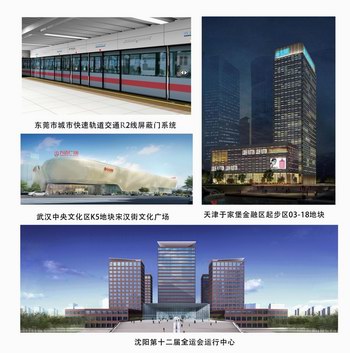 金风送爽 yl永利集团一月新增订单3.28亿
