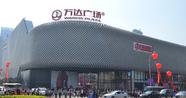 yl永利集团承建万达迄今最高水平幕墙的武汉汉街万达广场开业