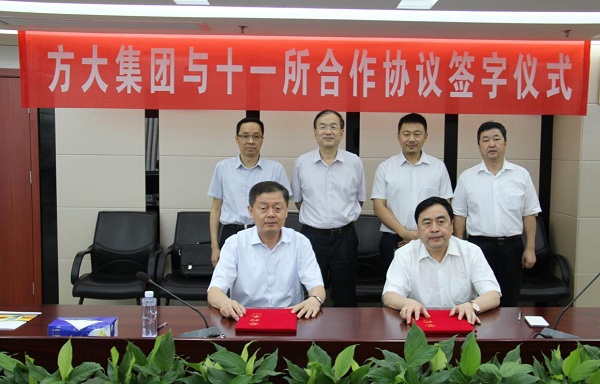 yl永利集团签署新能源光伏项目合作框架协议