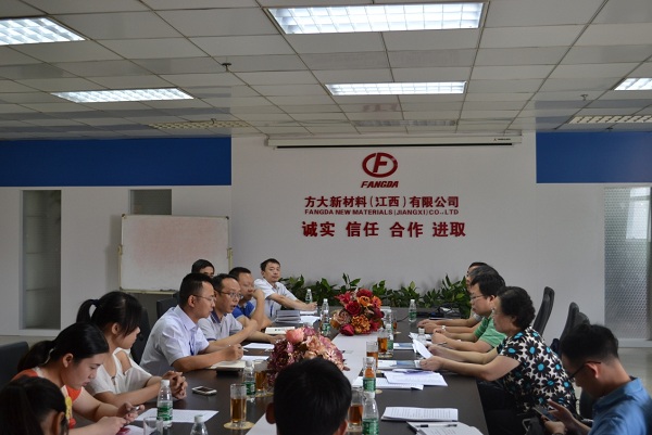 南昌市副市长姚燕平一行到yl永利集团江西新材料考察调研