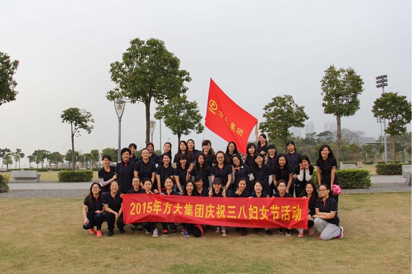 yl永利集团举行庆三•八慢跑活动