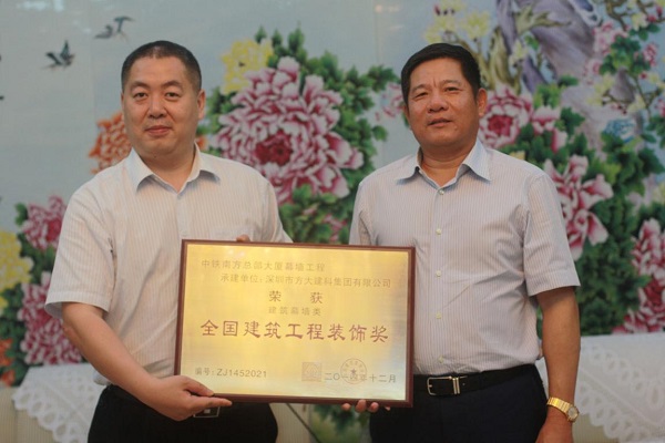 yl永利集团建科集团与中铁建设集团举行合作交流会