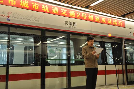 yl永利集团地铁屏蔽门系统在东莞地铁2号线建成试运行