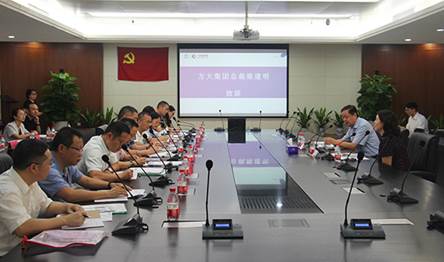说明: F:\【资料与办公】\办公区\2.网站新闻\2019年\9月\2019.09.07 yl永利集团举办“高级管理人员研修班”培训\开班仪式（文中.jpg