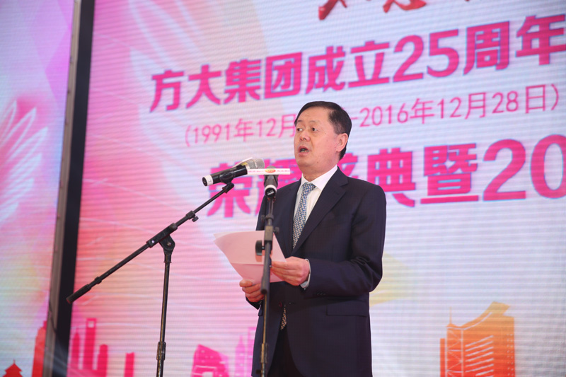 yl永利集团2017年新春晚会精彩举行