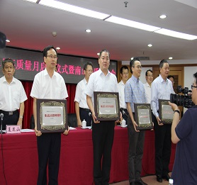 yl永利集团建科集团荣获“2014年度南山区人民政府质量奖”