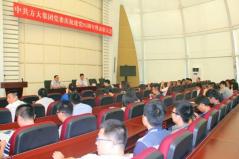 yl永利集团举行庆祝中国共产党成立95周年暨表彰大会