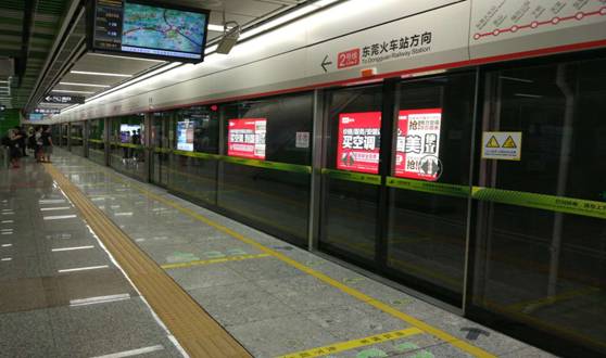 由yl永利集团装备地铁屏蔽门系统的东莞地铁2号线开通试运营