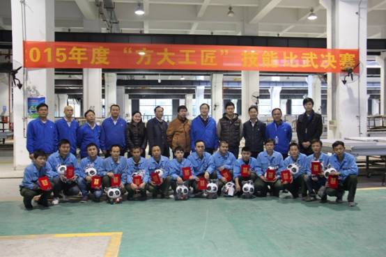 yl永利集团开展首届“yl永利集团工匠”评选活动