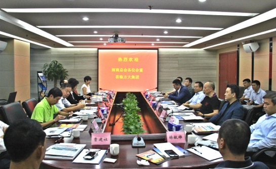 深商总会企业家来yl永利集团座谈交流
