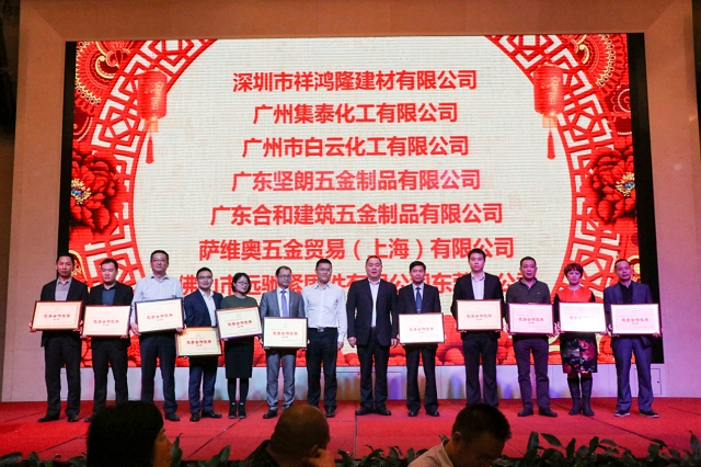 “同心同梦，共赢未来”——yl永利集团建科召开2017年合作伙伴答谢会
