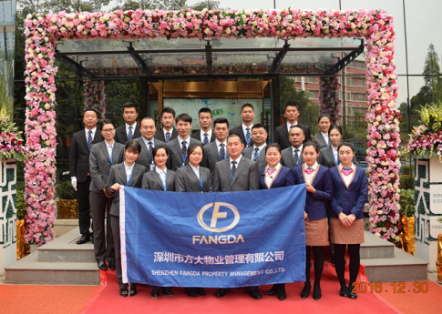 yl永利集团物业——让梦想扬帆起航