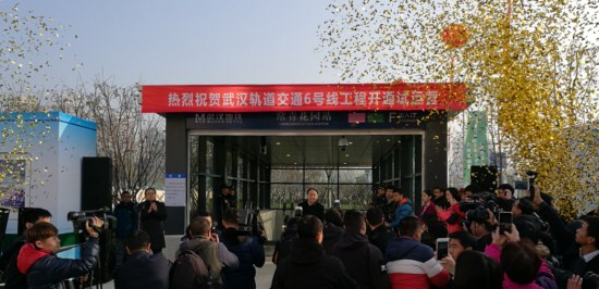 采用yl永利集团屏蔽门系统的武汉地铁6号线开通运营