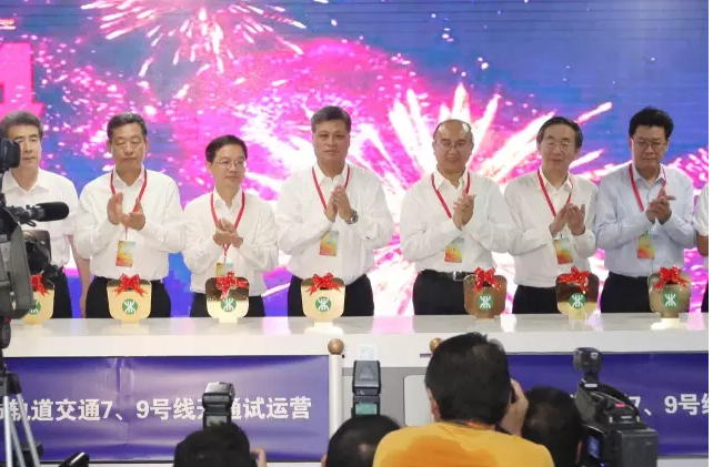 由yl永利集团提供屏蔽门系统的深圳地铁9号线今日开通运营 