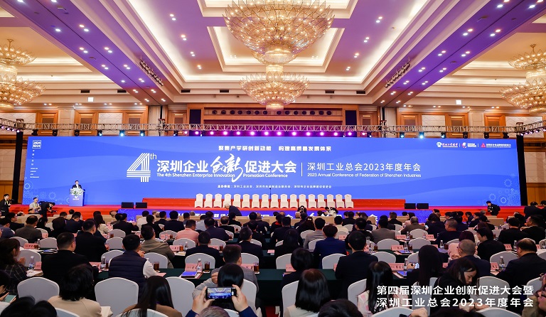 yl永利集团荣获“履行社会责任杰出企业”“深圳工匠培育示范企业”荣誉称号